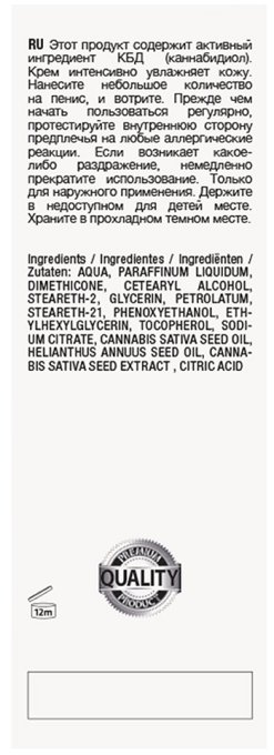 Crème de masturbation Natural CBD 50ml